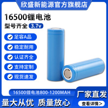 16500�늳�3.7V1900mAh�������߱��ʳ����x��늳ع��S���l