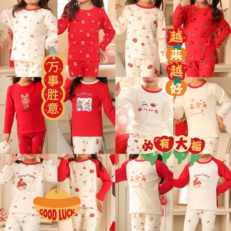Thickened Kids' Innerwear