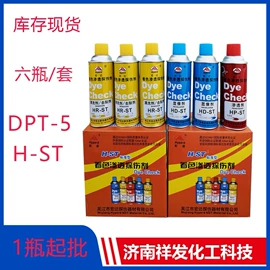 碳酸盐;虫胶;润湿、渗透剂