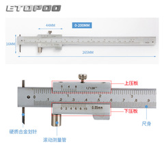 Etopoo Honor 200/300/500MM Quality Vernier Caliper Vernier Marking Gauge