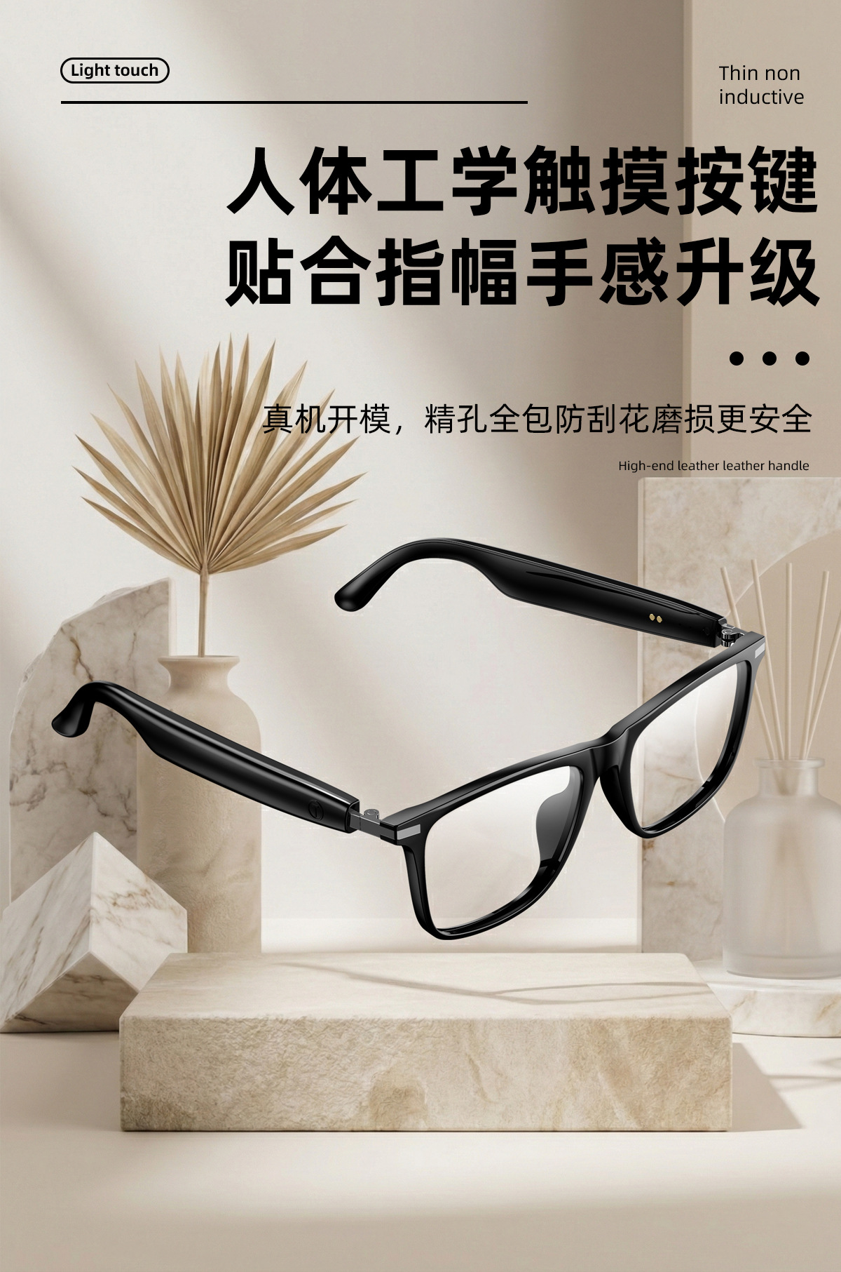 新款高质感ai翻译智能眼镜音乐通话降噪会议记录超长续航蓝牙眼镜