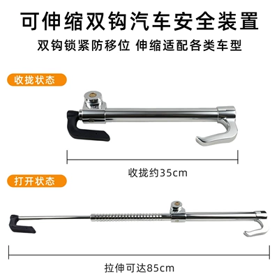 Pedal Lock, Universal Vehicle Security – Car lock