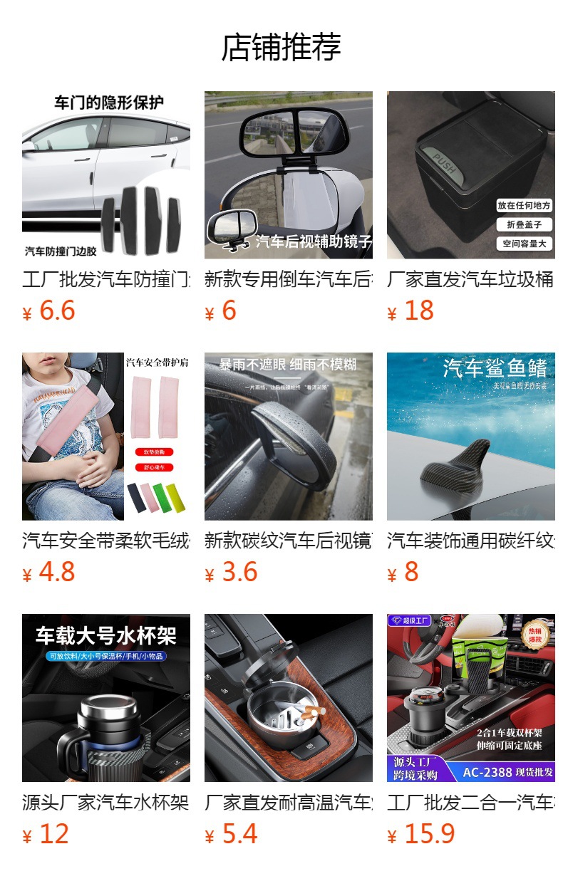 New Product: Essential Car Mud Flaps for the Rainy Season, Universal Waterproof Car Mud Flaps, High-Temperature Resistant Car Mud Flaps