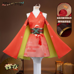 ���r���xҹ��cos�� �xҹ���L�����ѻ���̨�ݳ����xҹ��cosplay��