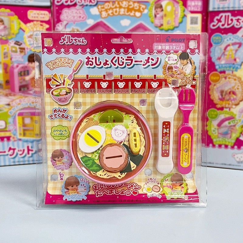 いちごプリンおもちゃ 日本製ミルクゼリーセット 女の子誕生日プレゼント ごっこ遊びおもちゃ 卸売|undefined
