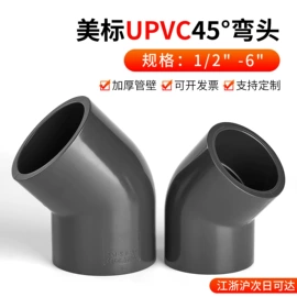其他管件;弯头;球阀