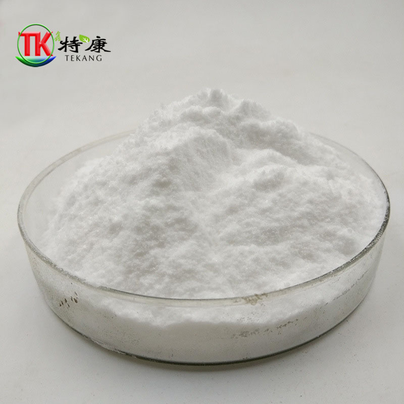 维生素D3粉饲料级营养强化剂维生素50IU/g饲料添加剂资质齐全