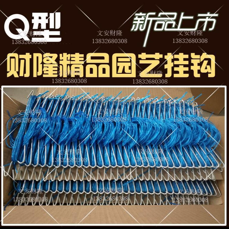 Крючок для томатов Подвесной крючок для рассады Подвесной крючок для виноградной лозы Парниковый крючок + строп 15 м (11 + 4 окупается)