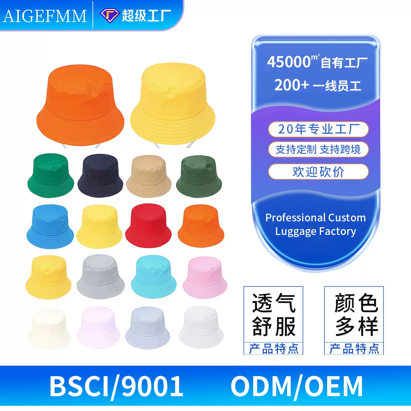 2025女跨境新款纯棉涤纶折叠帽户外旅行圆帽白搭休闲时尚渔夫帽