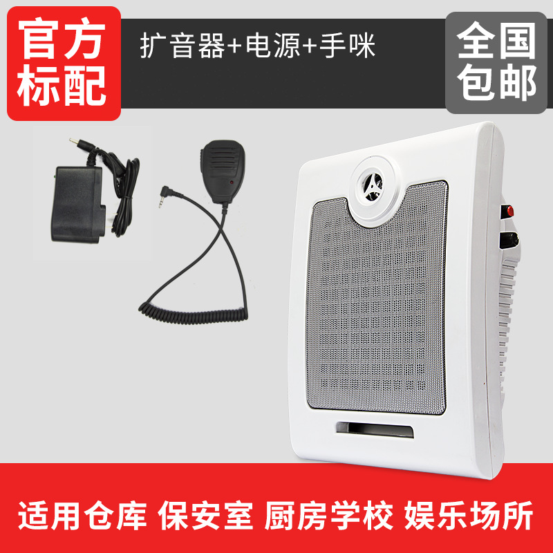 흰색 20W 스피커가 표준으로 제공됩니다.