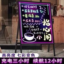 荧光板广告板发光小黑板屏led广告牌莹光写字板地摊电子商用店铺