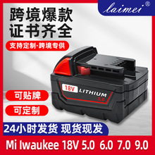 SֱMilwaukee늳 18V늳늄ӹ