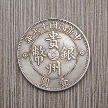 �Fо�¹��yԪ�[���F����܇ҼԪ�y�ŷ¹����f��ˇƷ�S�ҬF؛���l