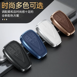 Подходит для мешков с ключами Changan yidong Plus Caue Case Auchan X5x7/Unik/CS75Plus.