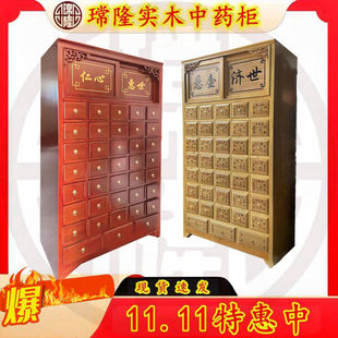 Yilong Brand Fraxinus mandshurica Solid Wood Chinese Medicine Cabinet Adjustable Table Hundred Cabinet Chinese Medicine Cabinet Ginseng Platform Display Cabinet