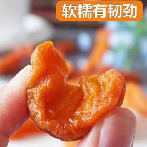 Xinjiang Specialty Sour and Sweet Apricot Dried Fruits, Wholesale Seedless Apricot Meat Dried Fruit Snacks