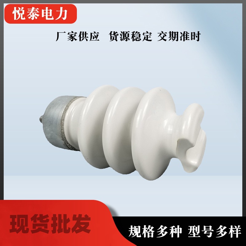 柱式瓷瓶绝缘子 架空输电线路用高压陶瓷户外瓷瓶绝缘子