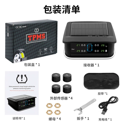 Tire Pressure Monitor Solar-Powered Tire Wireless System Sensor Temperature Pressure Ambient Light Abnormality Tpms (Tire pressure monitoring system) - 4-wheels-external
