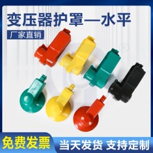 1kV/10KV变压器接线柱护套安全护罩硅橡胶保护罩变压器护罩—水平
