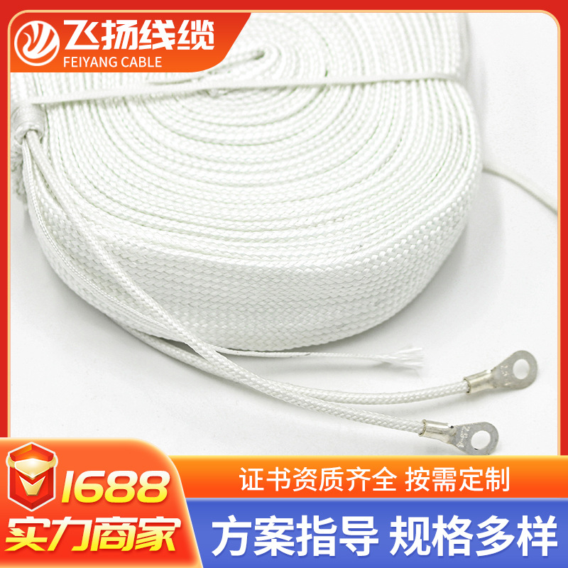 玻璃纤维电加热带发热带 220v缠绕工业管道防冻保温阻燃电伴热带