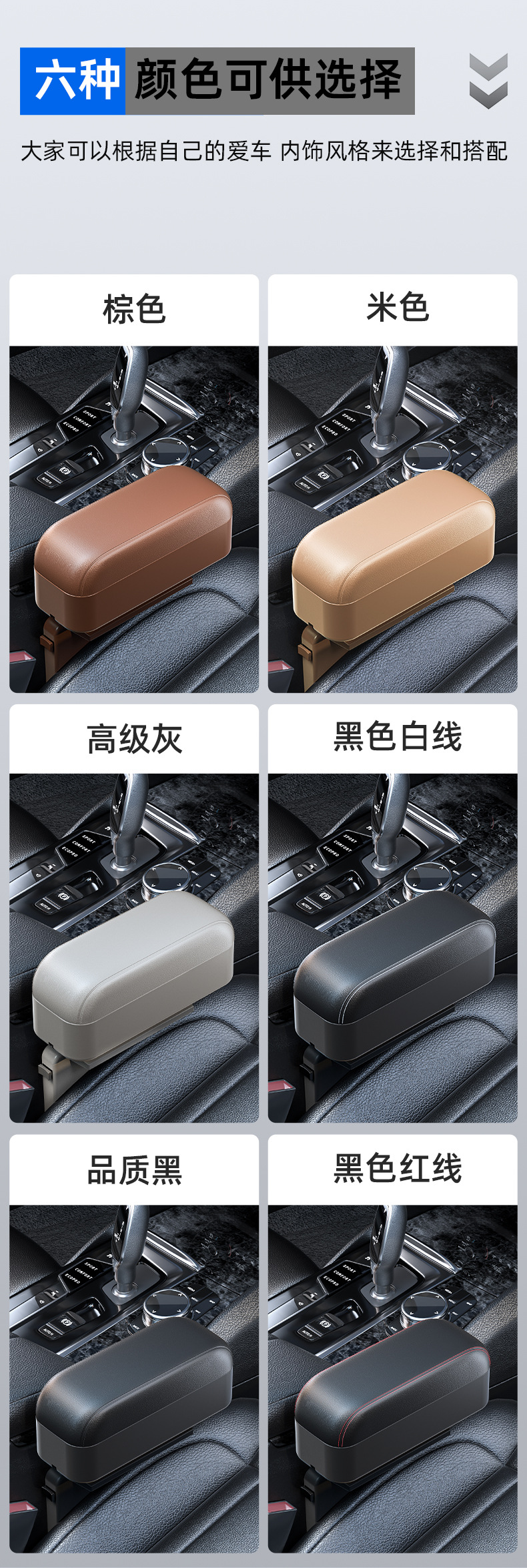 Car Multifunctional Armrest Box Pad Automatic Telescopic Storage Box Central Armrest Elbow Support Adjustable