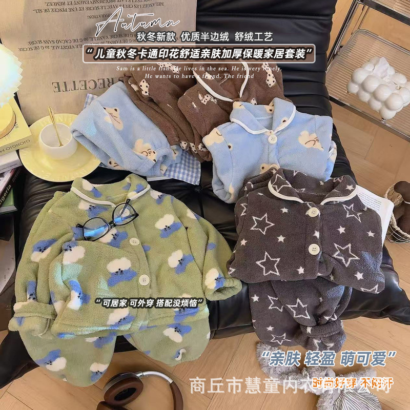 Boys' Half-Velvet Lapel Suit, Kidsren's Cloud Velvet Pajamas, Autumn and Winter New Cartoon Cardigan, Baby Girl's Home Clothes
