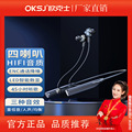 OKSJ A15 蓝牙耳机无线颈挂脖式跑步运动双动圈大电量数显ENC降噪