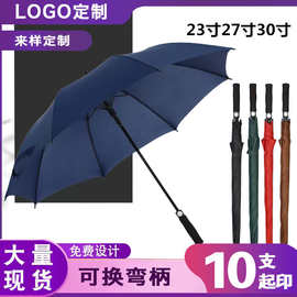 广告伞全纤维高尔夫八骨直杆商务伞超大晴雨两用礼品批发