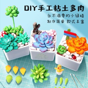 Mr. Toy Children's Ultra Light Clay diy Fleshy Color Mud Clay Material Bag Children's Handmade Activities Wholesale