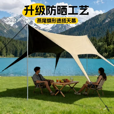Quick Setup Sun Shelter, Avtomobil yan çətirləri