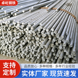 40Cr��ĥ�A䓈A�����F�����B���̌��ĈA����мӹ�45#�{�|�A��