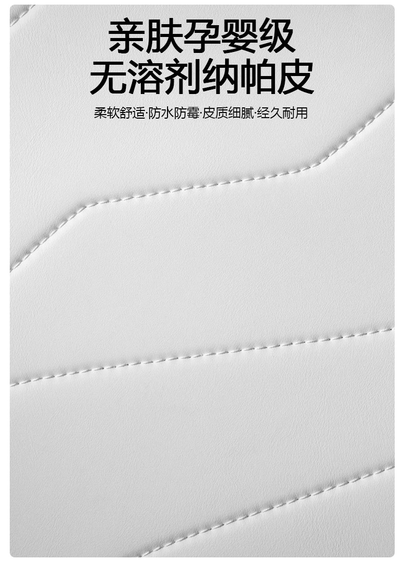 Anti-Kick Pad White Nappa Leather Interior for Tesla Model/Y Refresh
