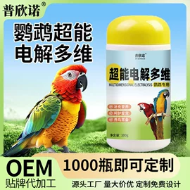 其它水族用品;营养液;鱼饵