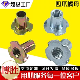 螺栓;螺母;螺钉