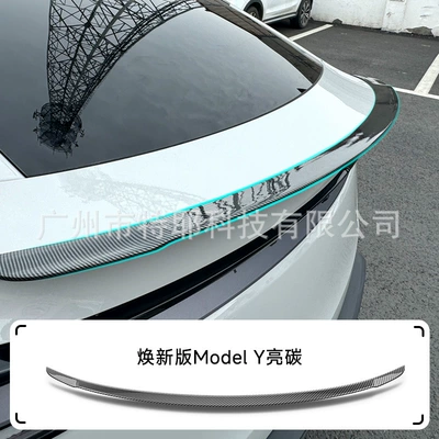 Modified Decorative Original Factory Fixed – Fixed wind wing - renewed-version-of-model-y-glossy-carbon-fiber-pattern-rear-wing