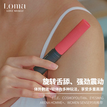 LOMA Gloss𶯰 תǿŮȤƷο48/