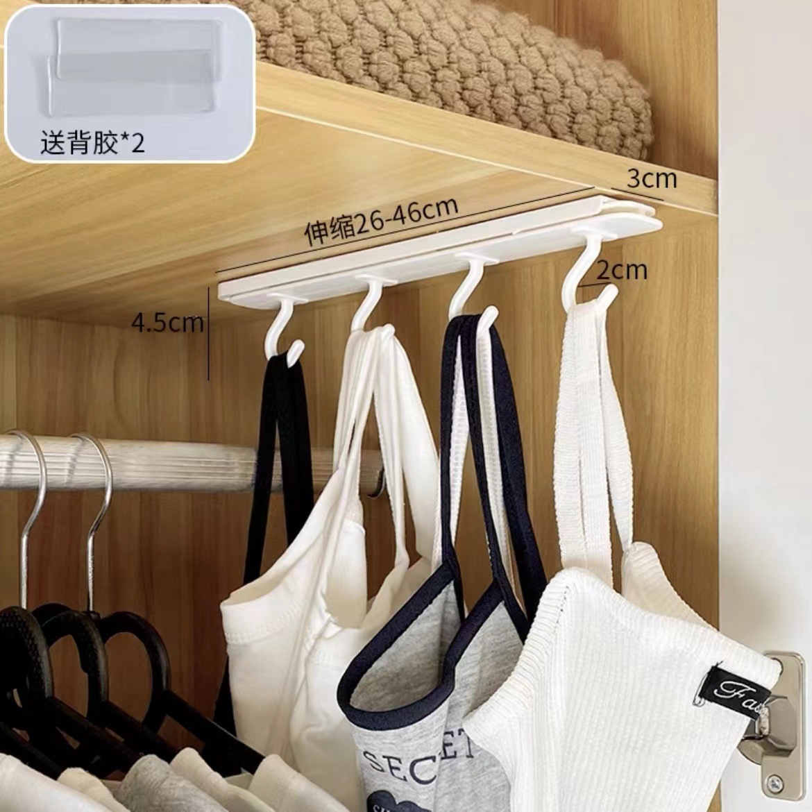 Punch-free pull-out wardrobe storage rack kitchen gadget storage hook cabinet top small items sorting tool