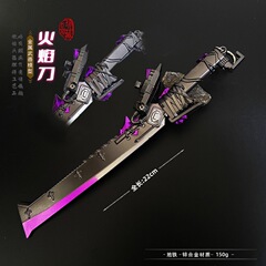 平和エリートゲーム周辺フィギュア維列地下鉄火炎刀22cm全金属工芸品玩具模型