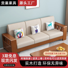 2025新款中式客厅小户型家用三人位组合现代简约木质实木布艺沙发