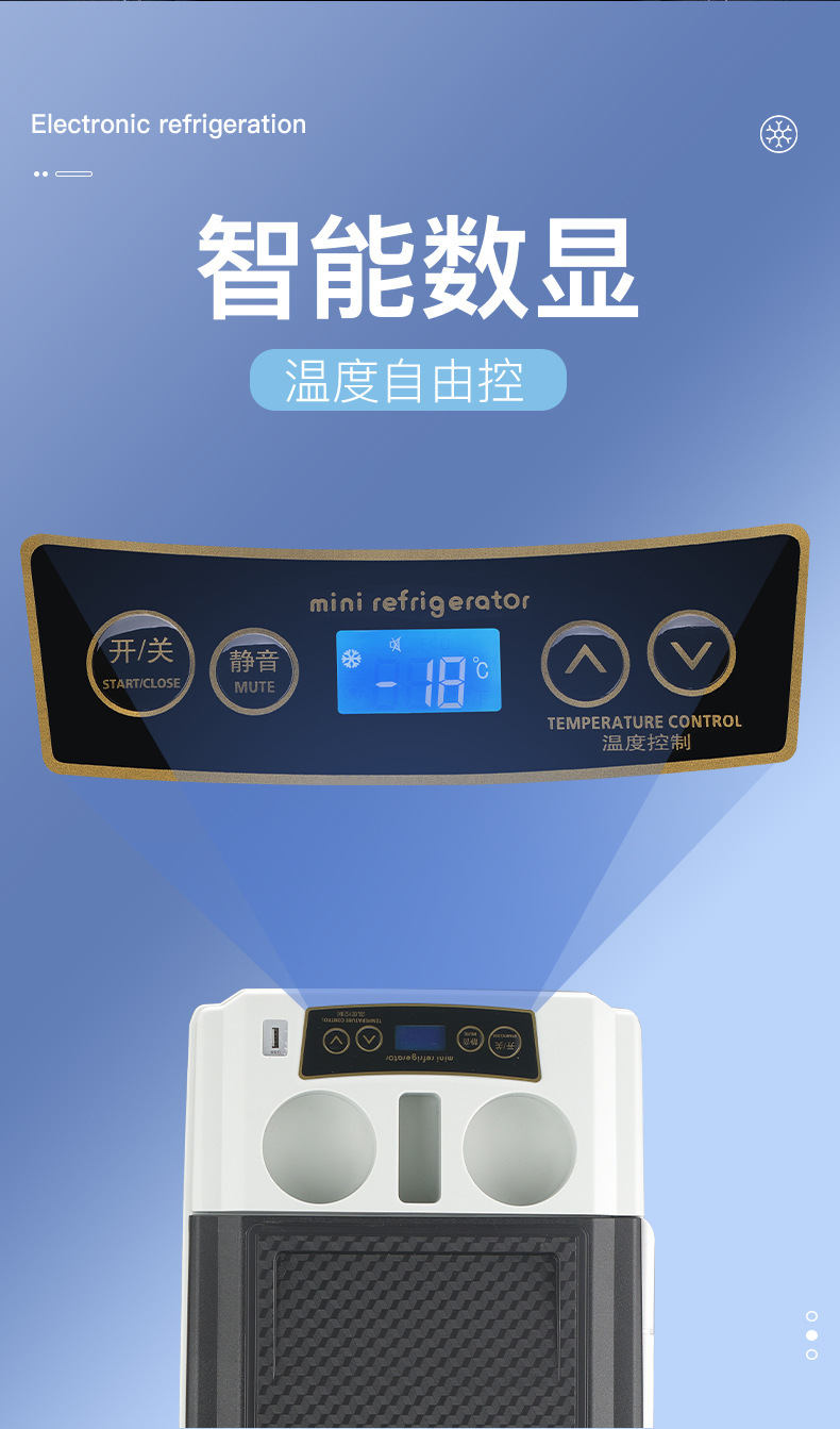 Car Refrigerator, Car Truck Armrest Cooler, Excavator Vehicle Cooler, Digital Display Temperature Control, Dual-Core Refrigeration