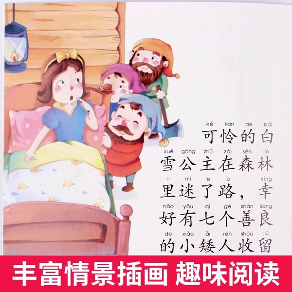 book with pictures