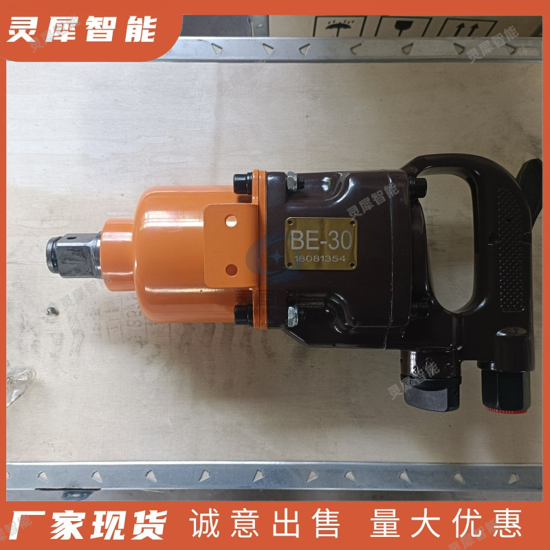 工厂直发冲击气动扳手 结构稳定矿用风炮机 现货BK-42加强型风炮