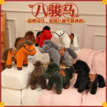 跨境八骏马系列公仔黑马白马王子马年生肖红马吉祥物公仔毛绒玩具