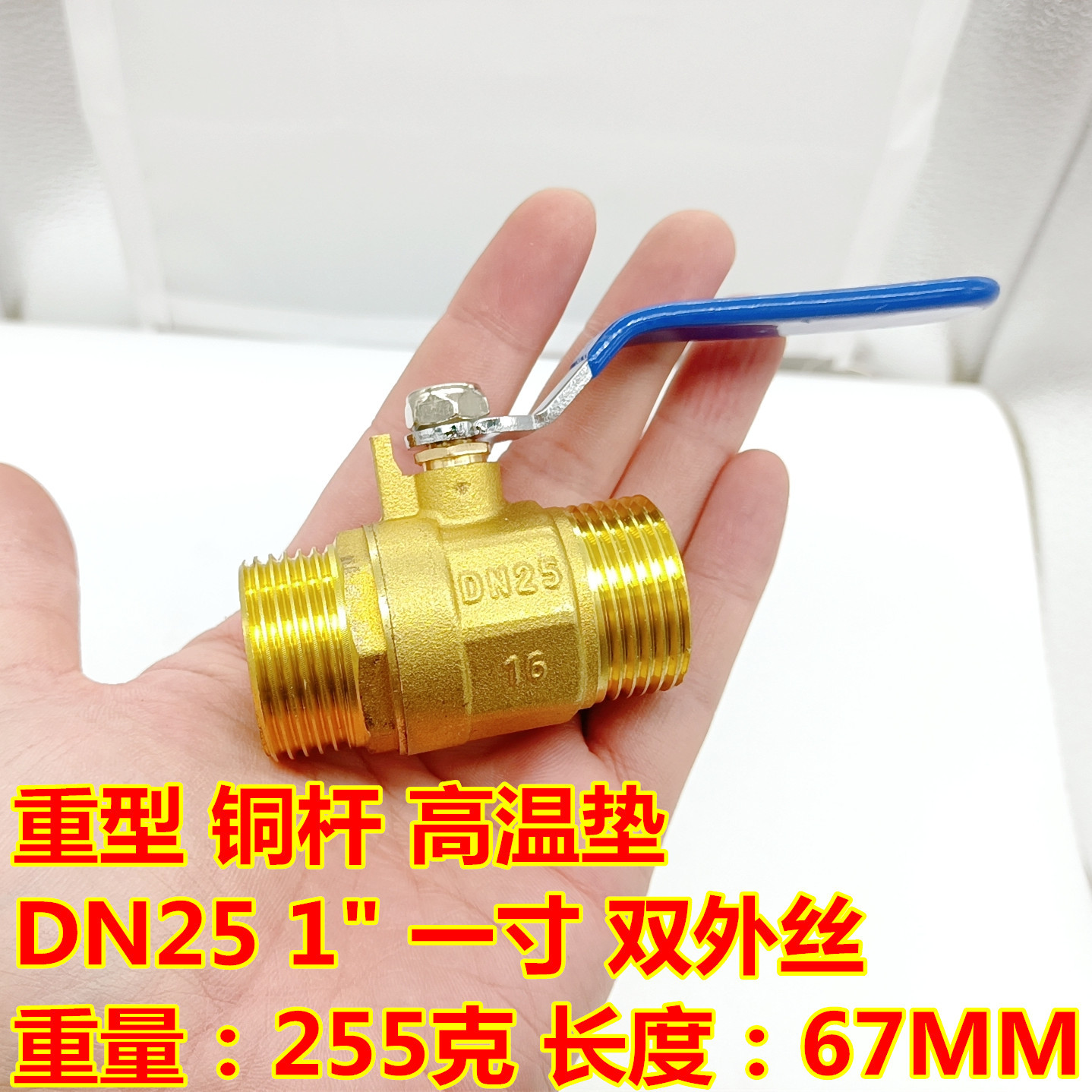 一寸双外丝_副本