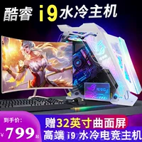 Desktop gaming PC (i7/i9) 3060, liquid‑cooled, high‑end streaming and office machine