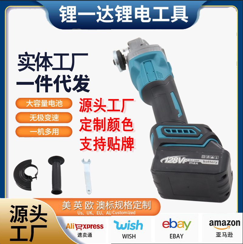 角磨机保护罩切割机大功率家用多功能磨光切割机打磨抛光手砂轮电