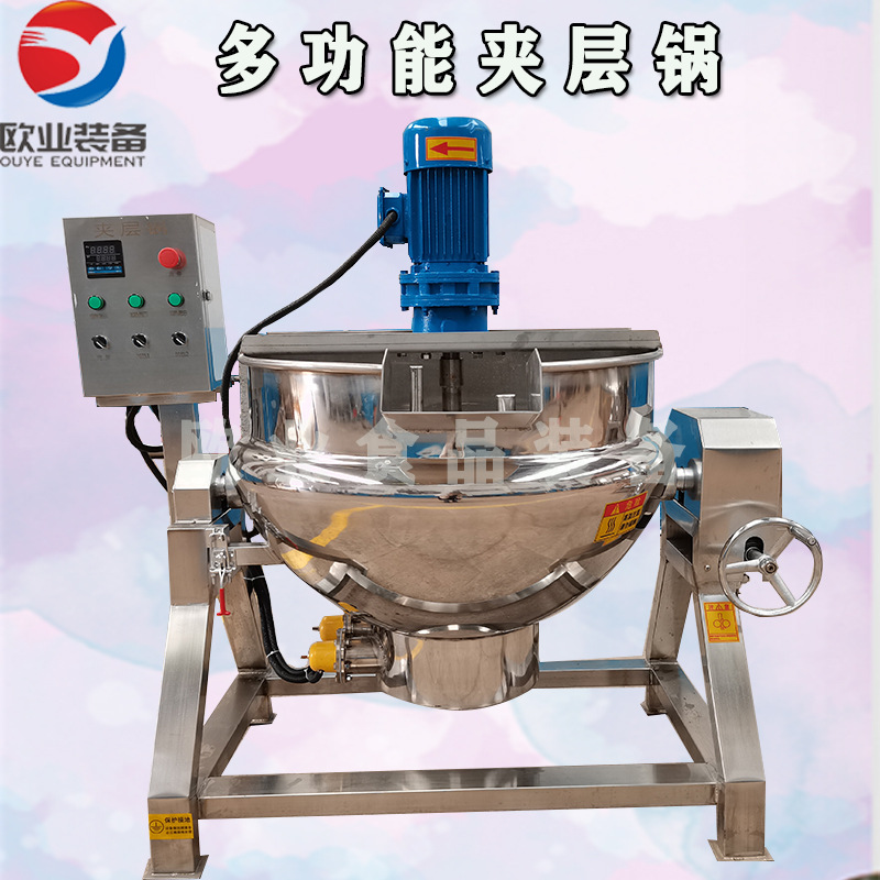 电加热搅拌夹层锅 整鸭卤煮夹层锅 酱牛肉卤煮锅 牛肉油熬制锅