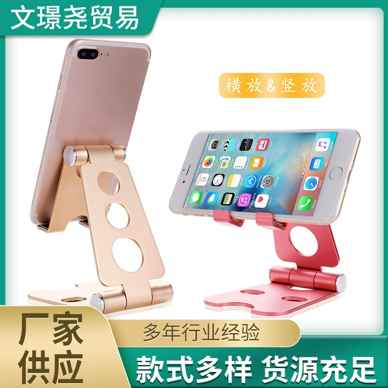 Мобильный телефон алюминиевый сплав настольный кронштейн портативный мобильный телефон настольный алюминиевый сплав живой кронштейн оптом