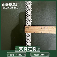 �ټ�2����������˿����˯�������ڿ��٤��������װ����ȹ����