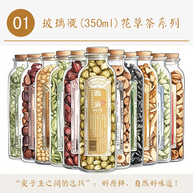 [Flower Category] Glass Bottled Flower and Grass Substitute Combination Tea Honeysuckle Chamomile Lavender Chrysanthemum Tea
